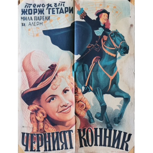 Vintage poster "Black rider" (France) - 1945